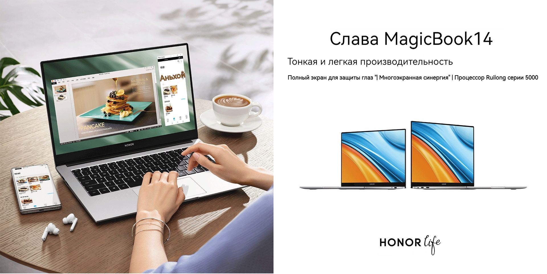 Magicbook 5700u. Ноутбук Honor Ryzen 5000 Series. Honor MAGICBOOK 14 Оперативная память. Характеристика MAGICBOOK 2019. Запись экрана на ноутбуке хонор.