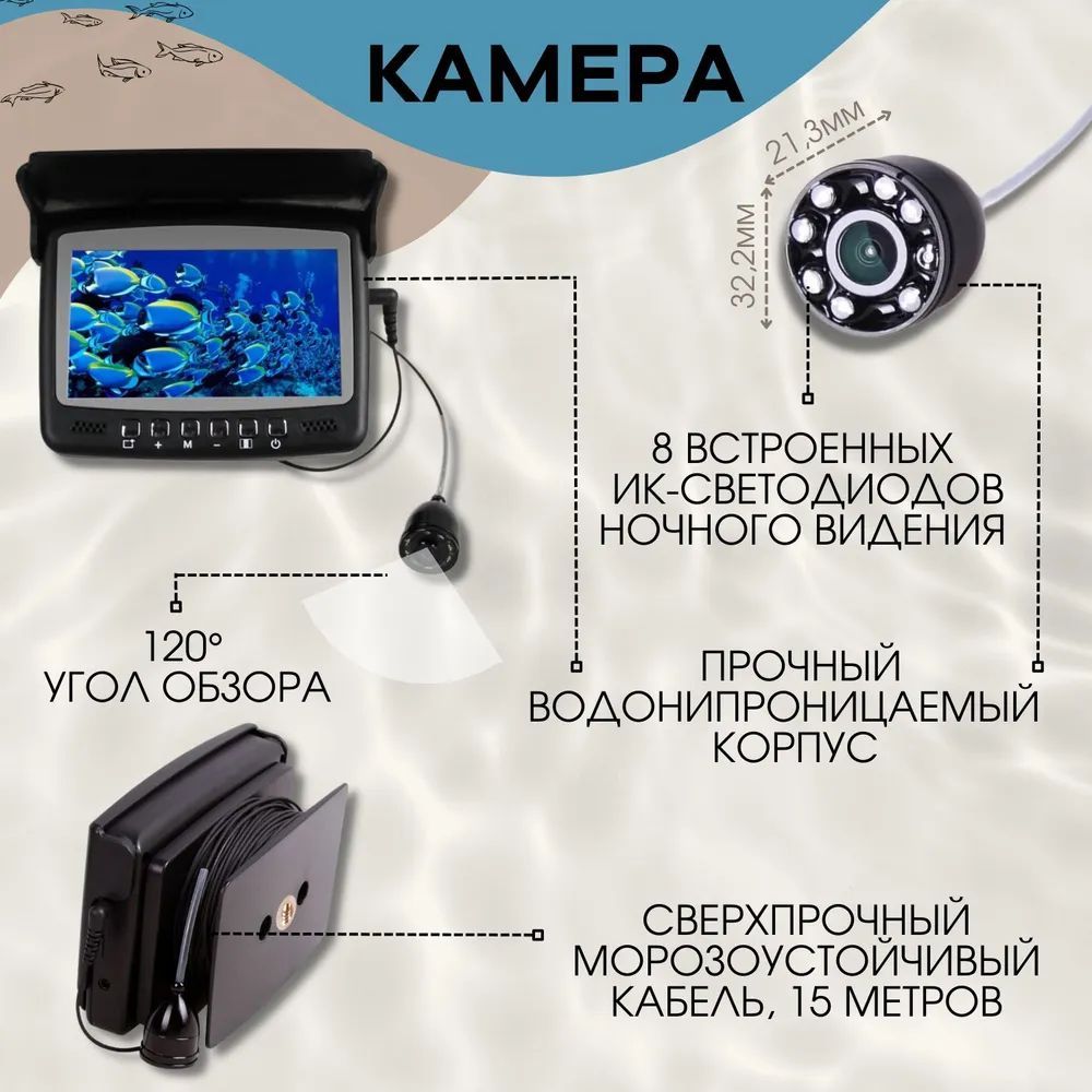 Подводная камера мурена электронная схема платы MaxFishing Подводные камеры по лучшей цене в Москве купить с доставкой по Моск
