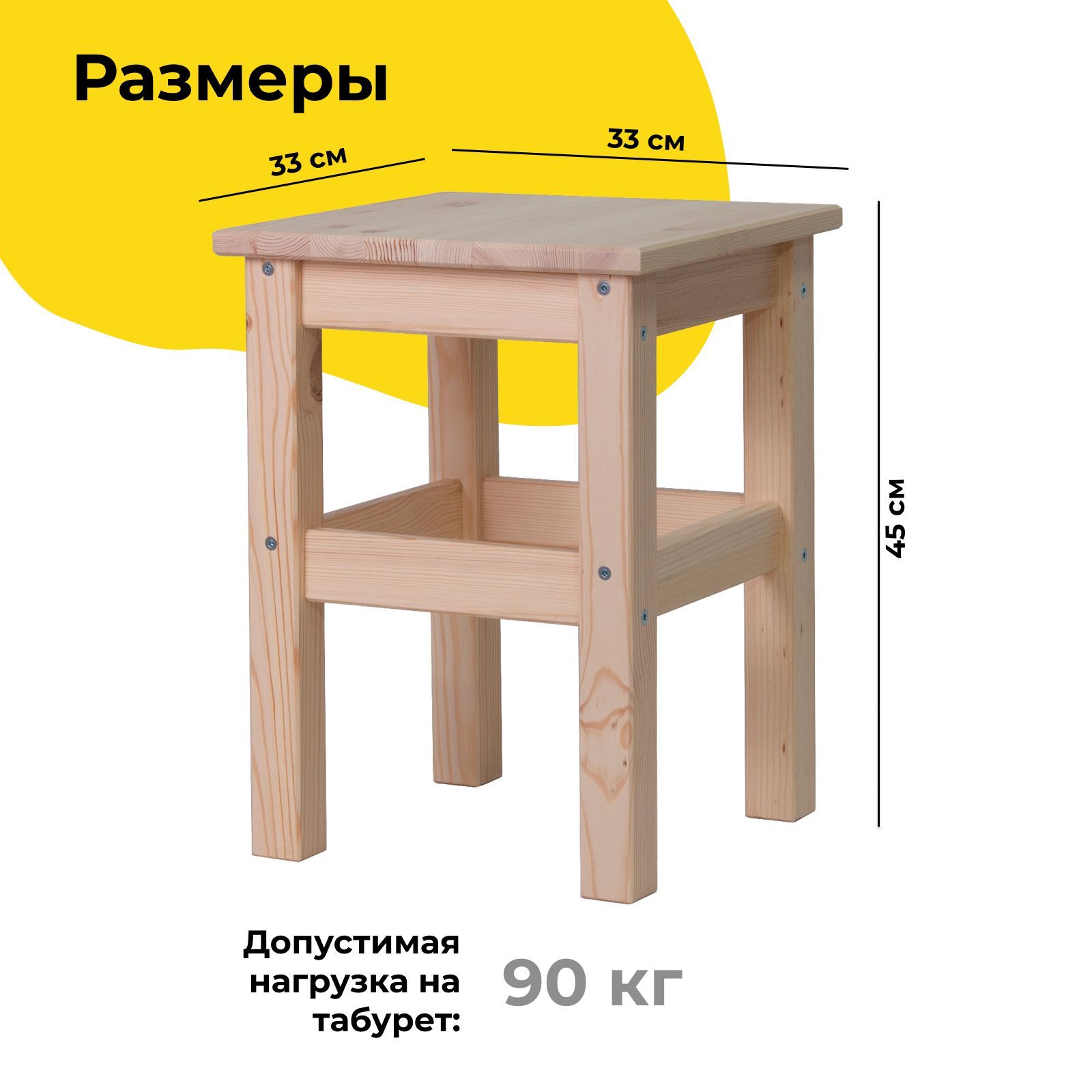 Как сделать табуретку своими руками: 5 интересных идей +75 фото