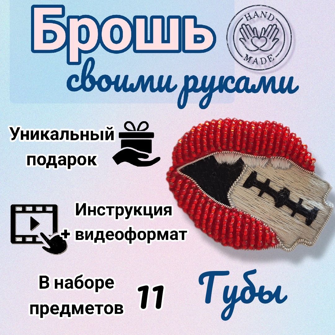 Вышивка на бейсболке как сделать своими руками: схема, инструкции - internat-mednogorsk.ru