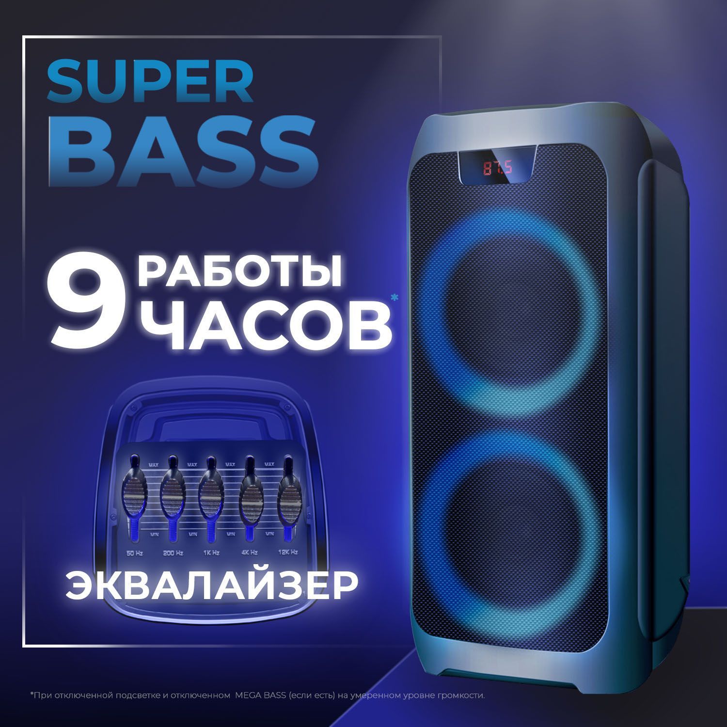 Беспроводная акустика Ginzzu GM-212, черный - купить по низким ценам в ...