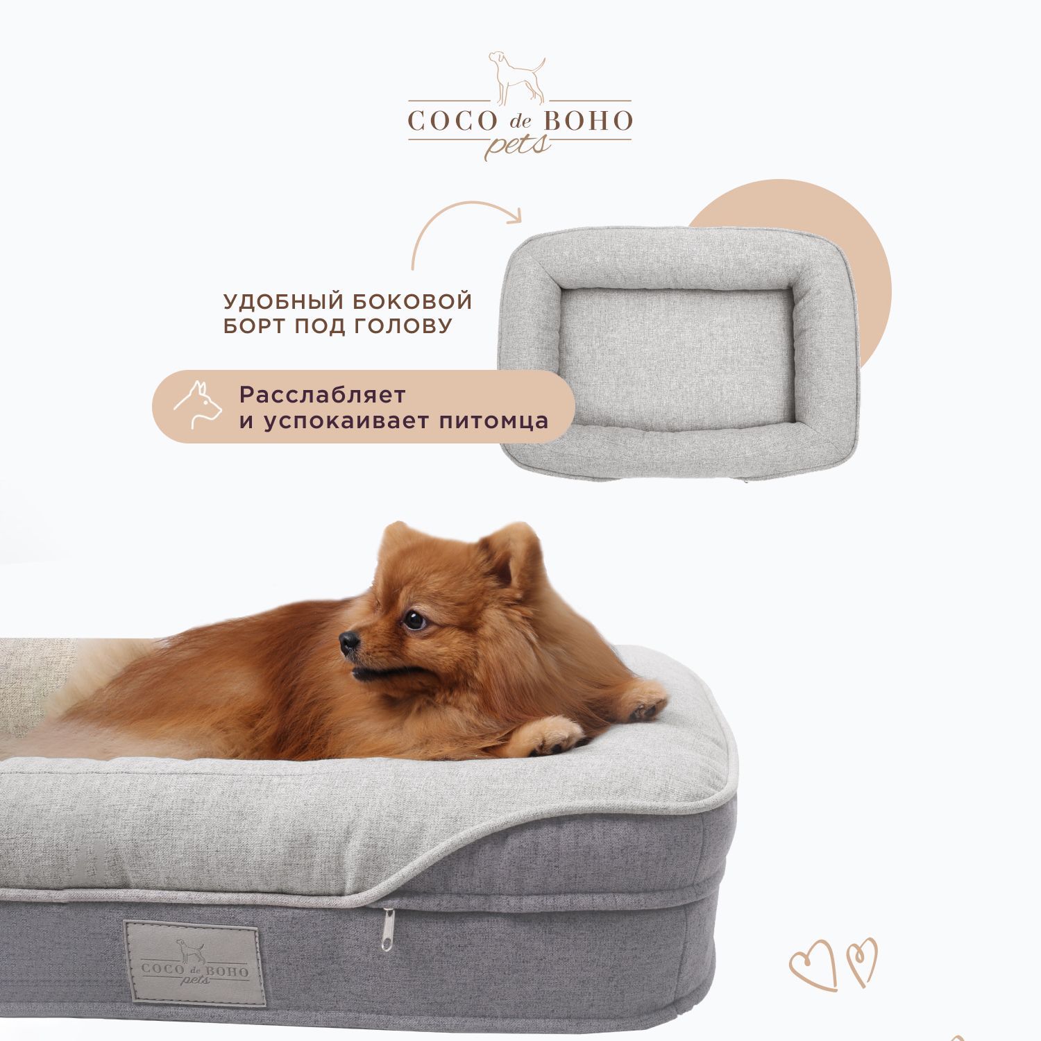 Лежанка для собак мелких пород и для кошек Coco de Boho Pets, 72х50х20 см  лежак для животных серая - купить с доставкой по выгодным ценам в  интернет-магазине OZON (811498081)