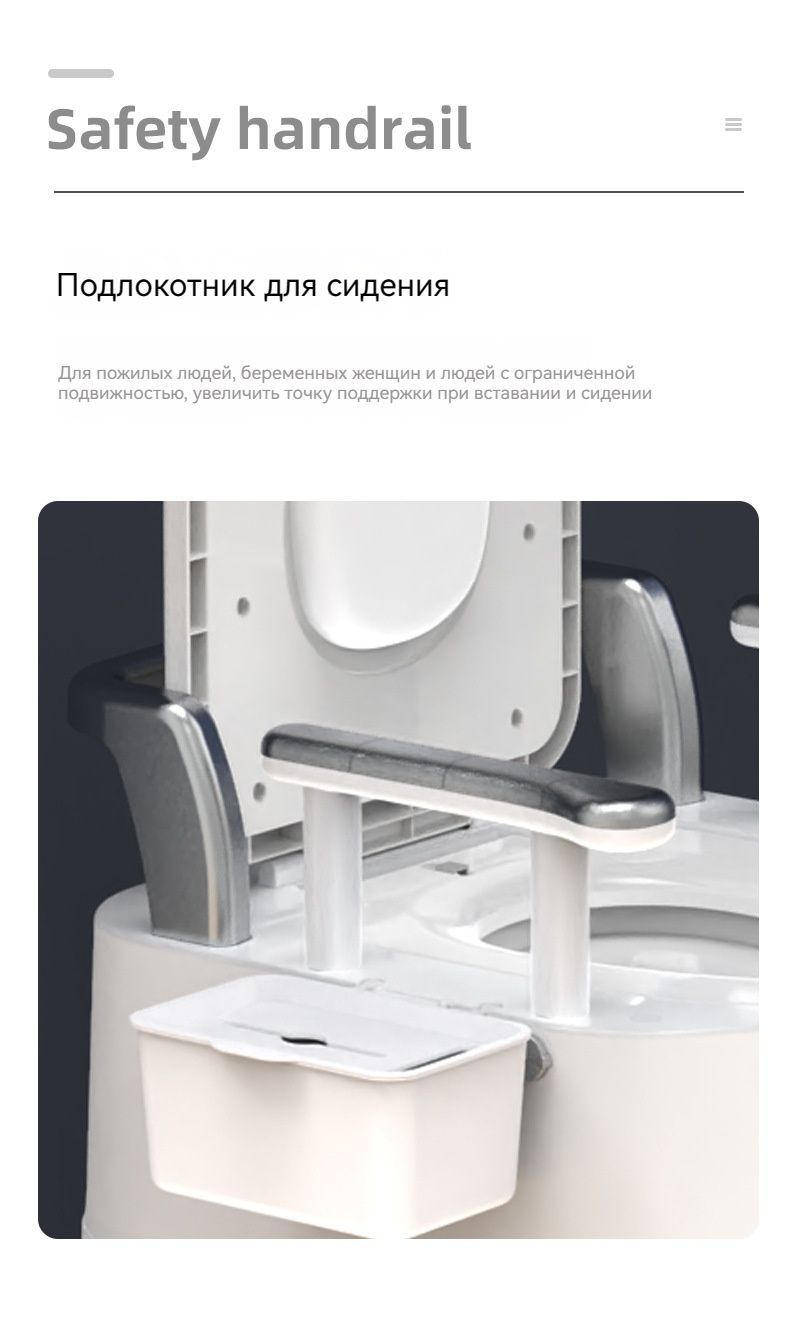Биотуалет для дачи и дома/Предназначен для людей с ограниченной ...