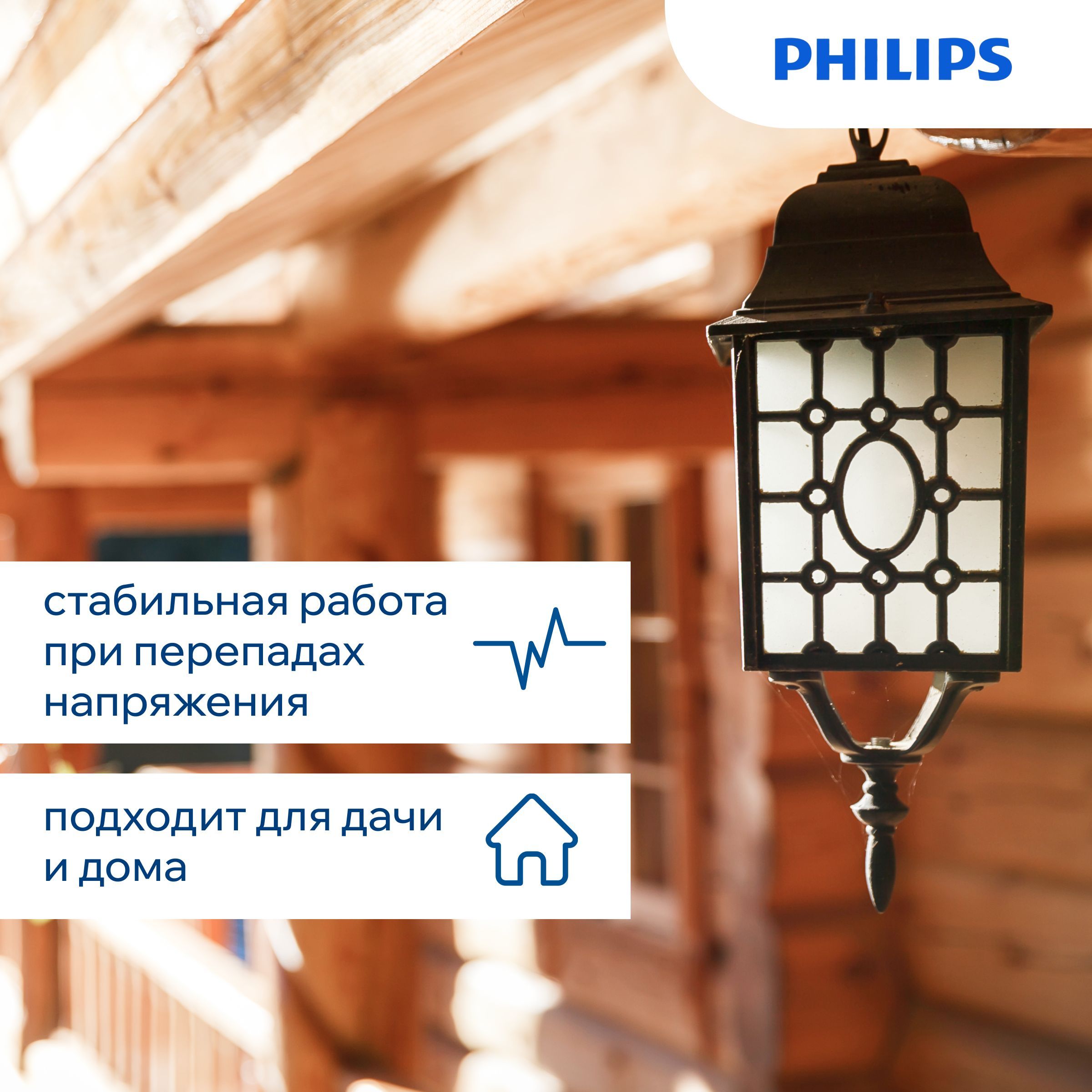 Светодиодная Лампочка Philips E27 Шар 620 Лм 2700 К - купить в интернет  магазине OZON (211408197)