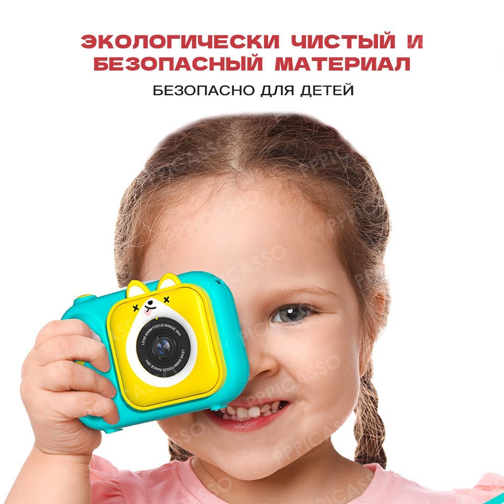 Детская видеокамера фотоаппарат детский 1080P - купить по выгодным ...