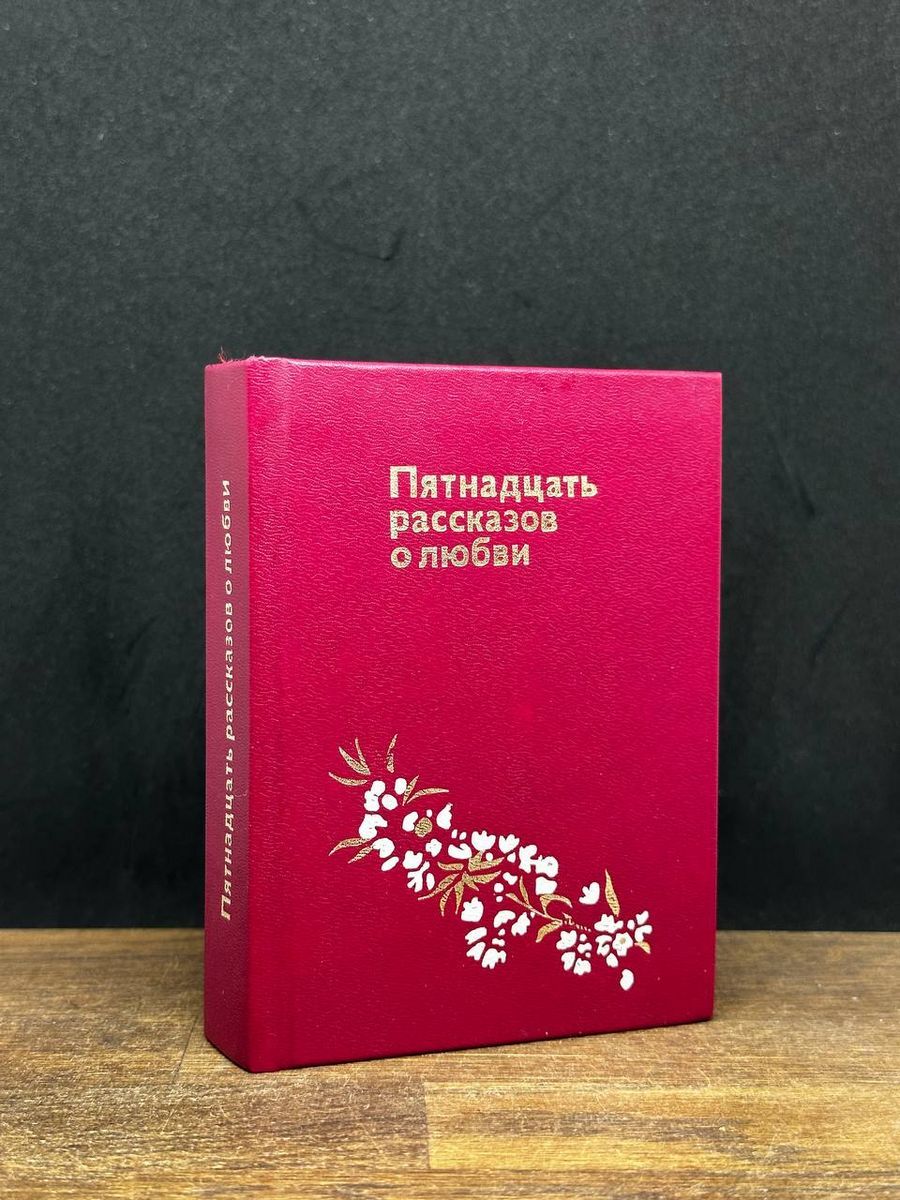 Секс В 15 Рассказы Секс В 15 Рассказы