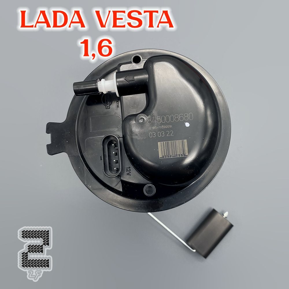 Насос топливный в сборе ОРИГИНАЛ для ВАЗ-2180, Веста, VESTA SW, Cross ...