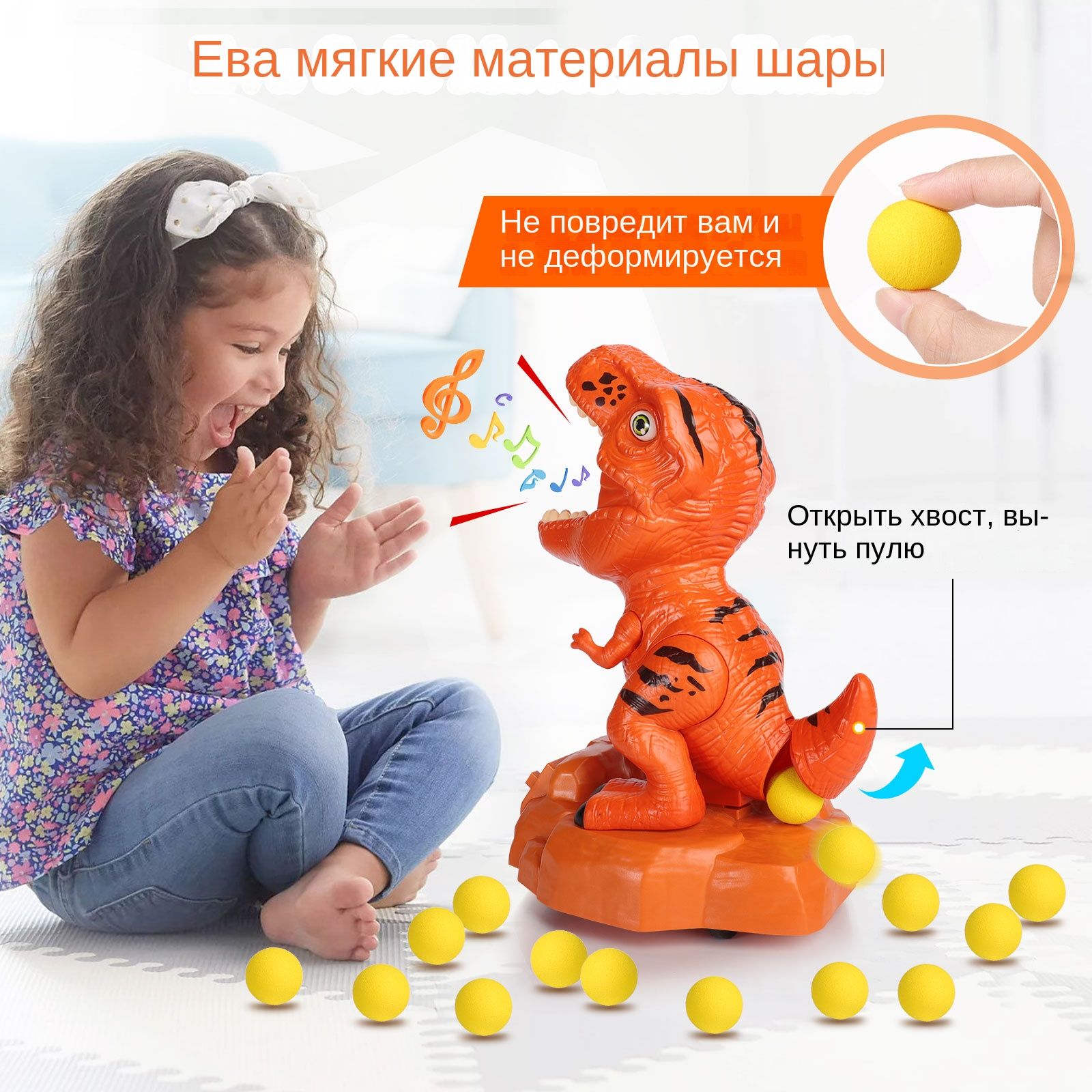 Динозавры игрушки для мальчиков и девочек / Детский тир, мишень для ...