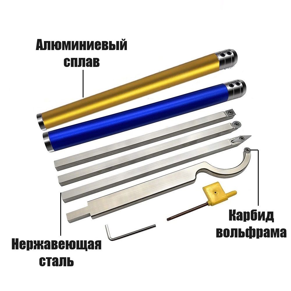 Набор ножей фигурных резцов для резьбы по дереву, резцы для токарного ...