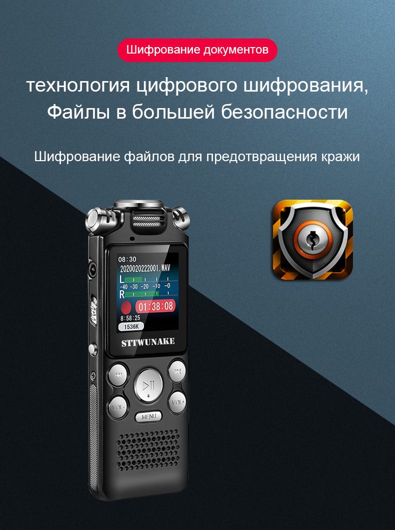 Диктофон STTWUNAKE L7 Магнитофон, WAV, WMA, 8 ГБ купить по выгодной ...