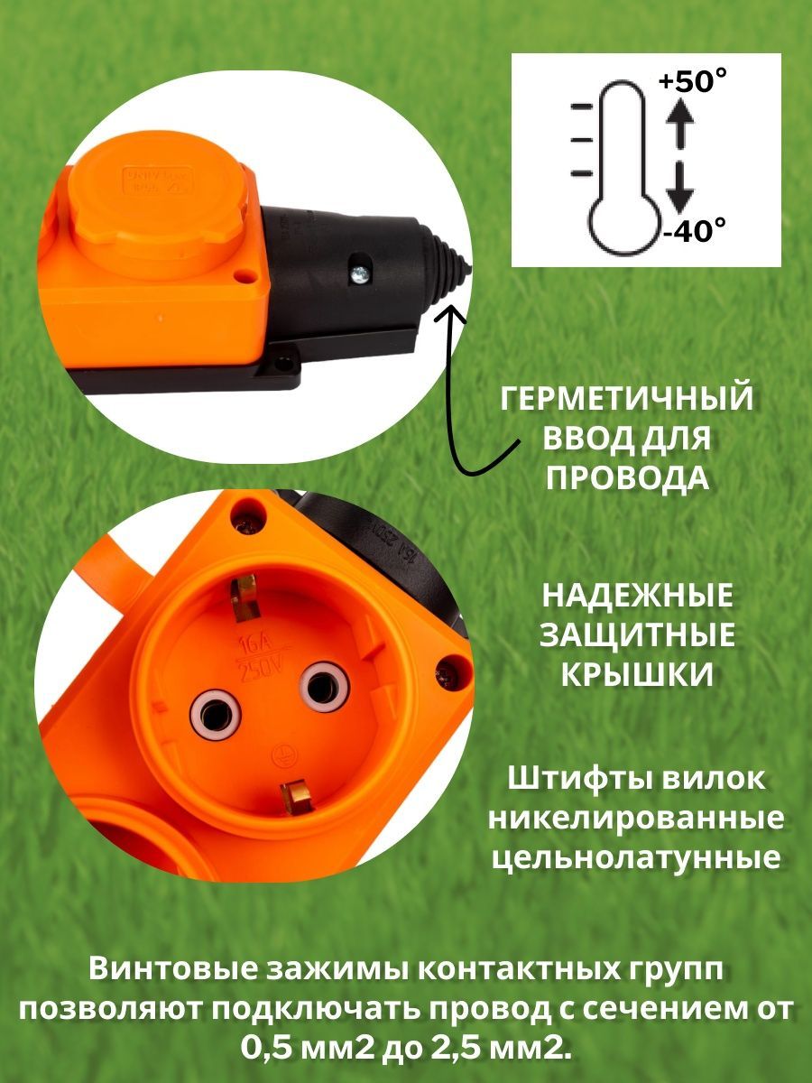 Колодка электрическая UNIVersal Колодка "UNIVersal" каучук 3 гнезда ...