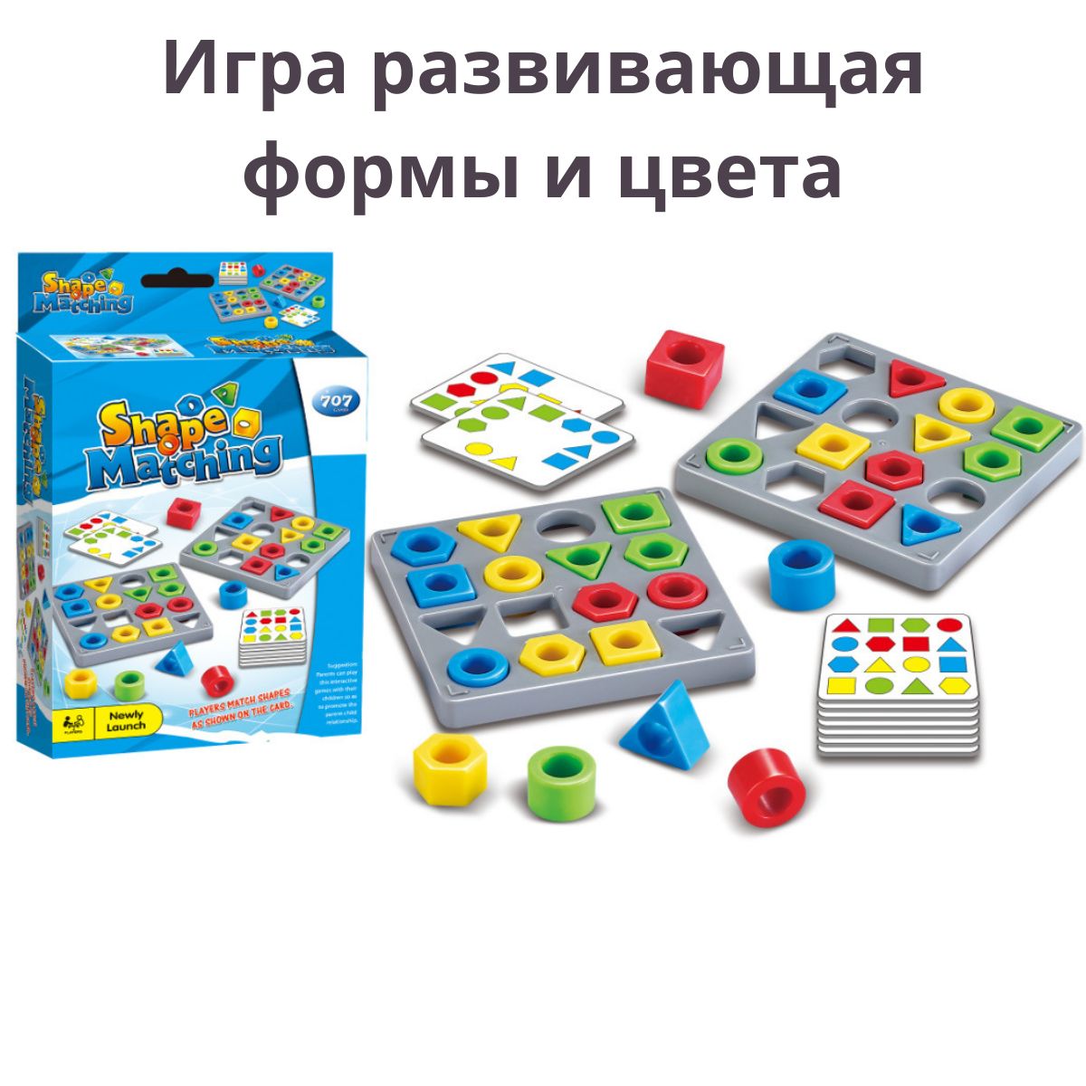 Игра развивающая настольная 