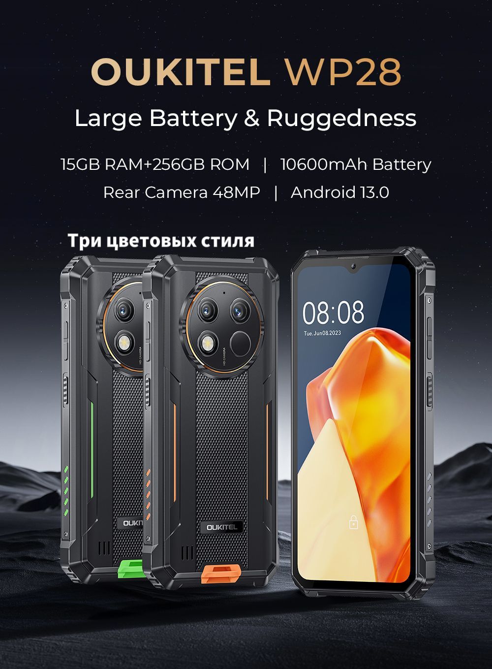 Смартфон Oukitel WP28 телефоны смартфоны - купить по выгодной цене в  интернет-магазине OZON (1524618752)