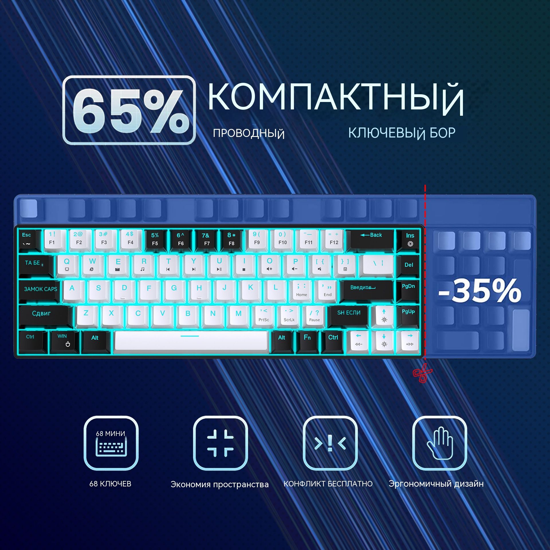 Мембранно-механическая, Механическая клавиатура V800BW купить по низкой ...
