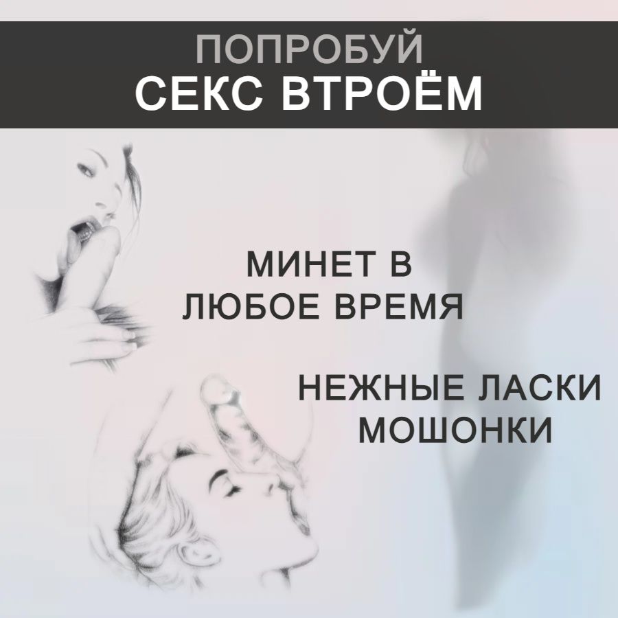 Мастурбатор 3в1 мужской автоматический с 15 режимами вибраций. Стимуляция и  вибрация 2 зон одновременно. реалистичная интим игрушка для парней и  мужчин. стимуляция яичек. звук стонов 18+ - купить с доставкой по выгодным