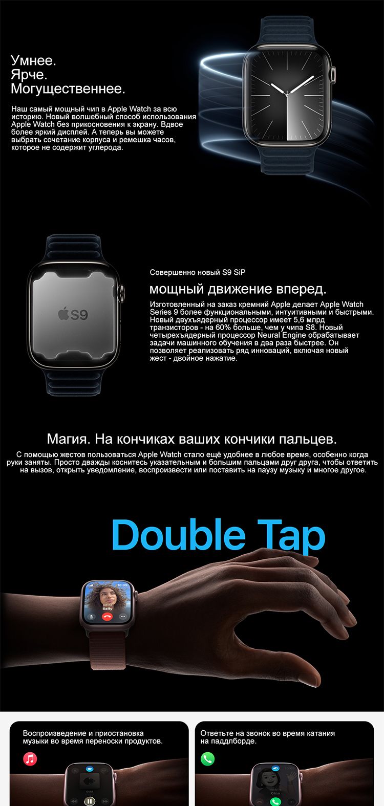 Купить смарт-часы Apple Series 9 41MM, экран 1.9