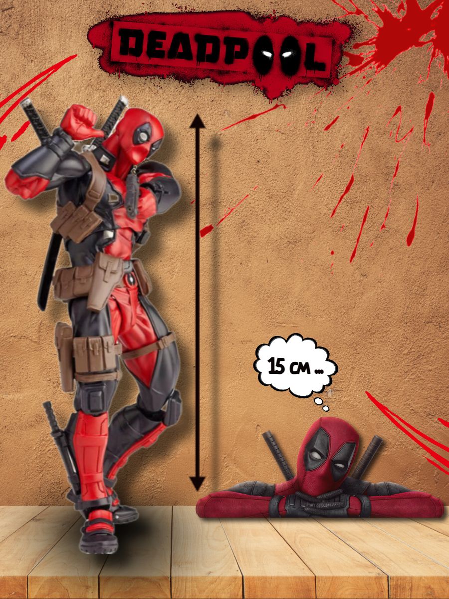 Deadpool фигурка - игрушка marvel дедпул подвижная - купить с доставкой ...