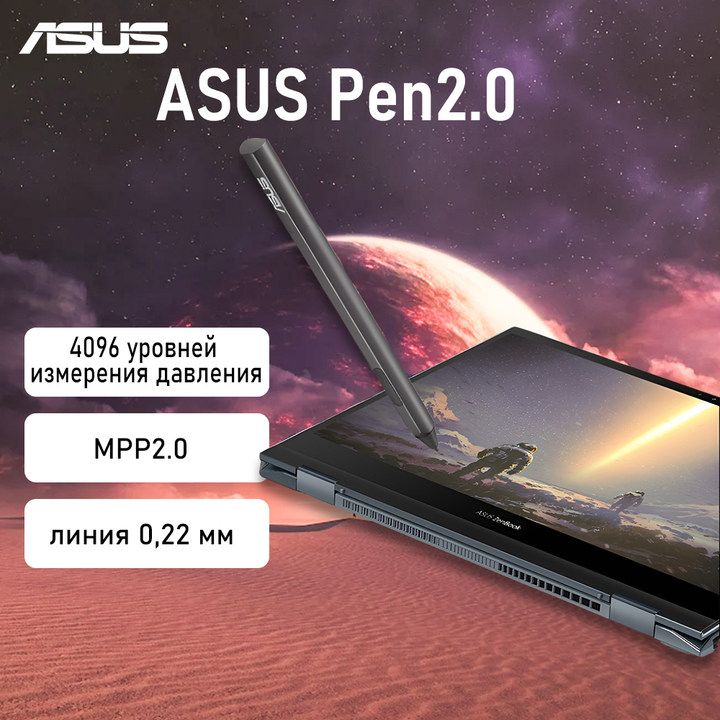 Стилус для ноутбука ASUS Pen - купить с доставкой по выгодным ценам в ...
