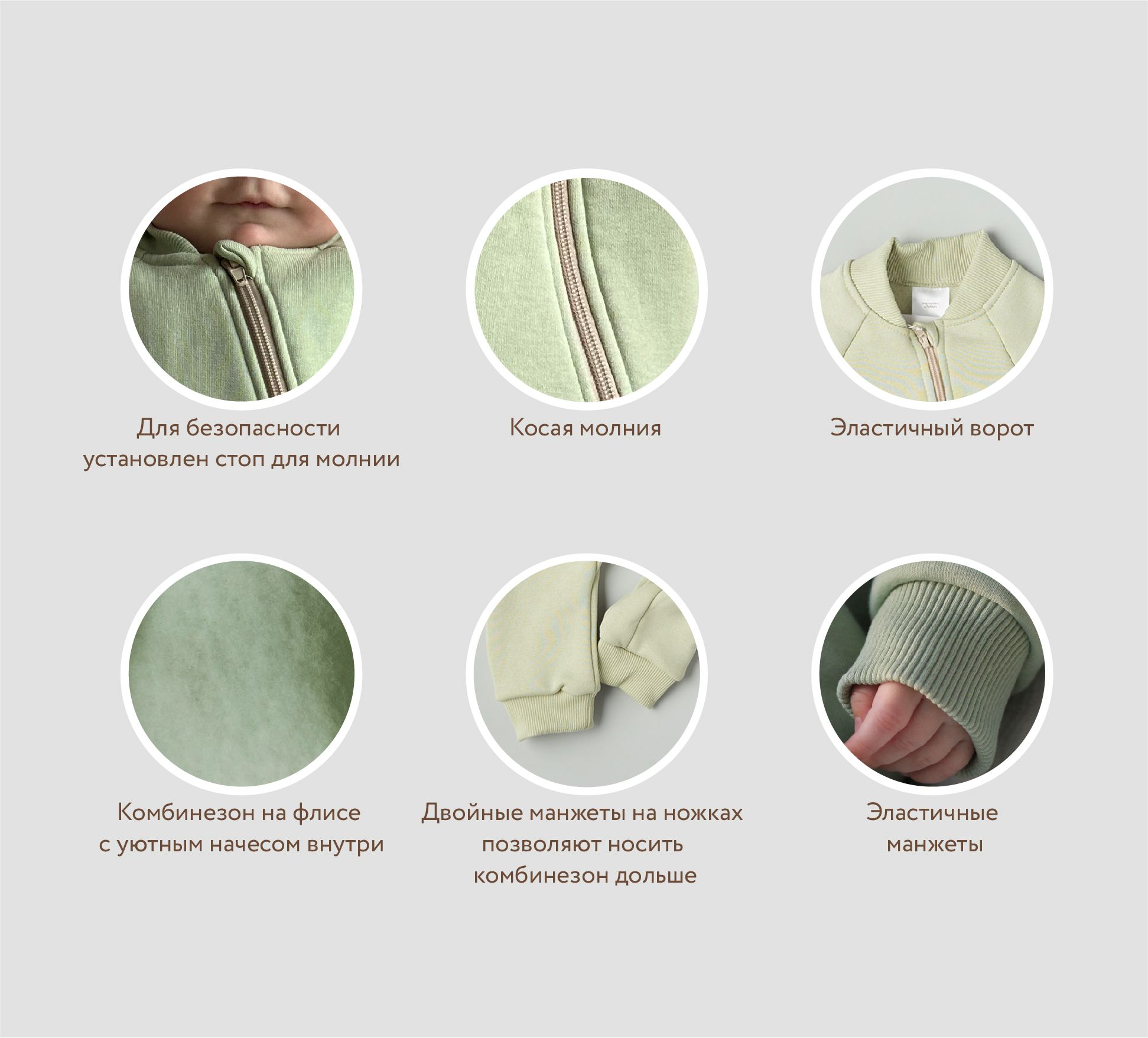 Комбинезон для новорожденных и малышей без капюшона из футера с начесом ...