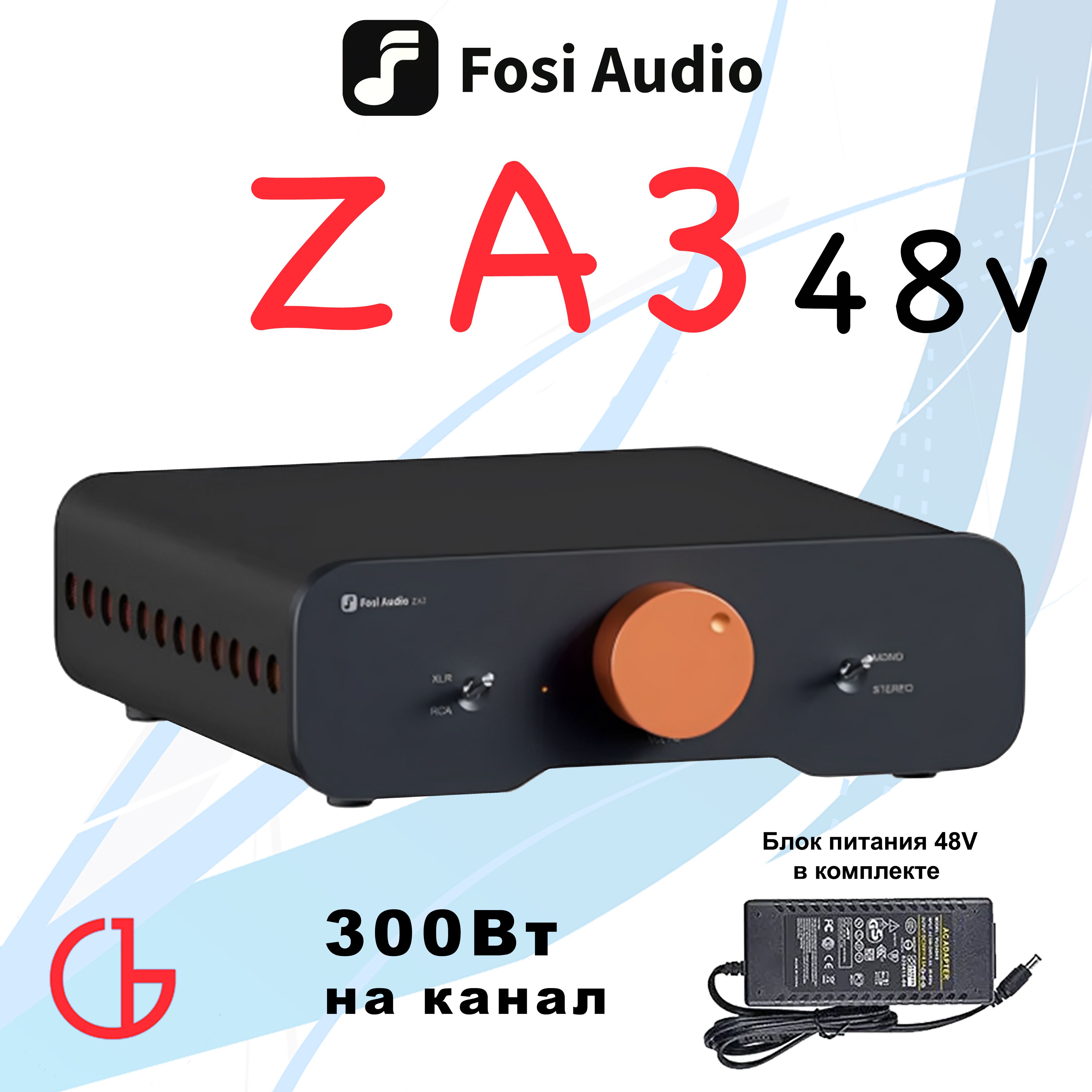 Усилитель Fosi Audio ZA3 48V купить на OZON по низкой цене