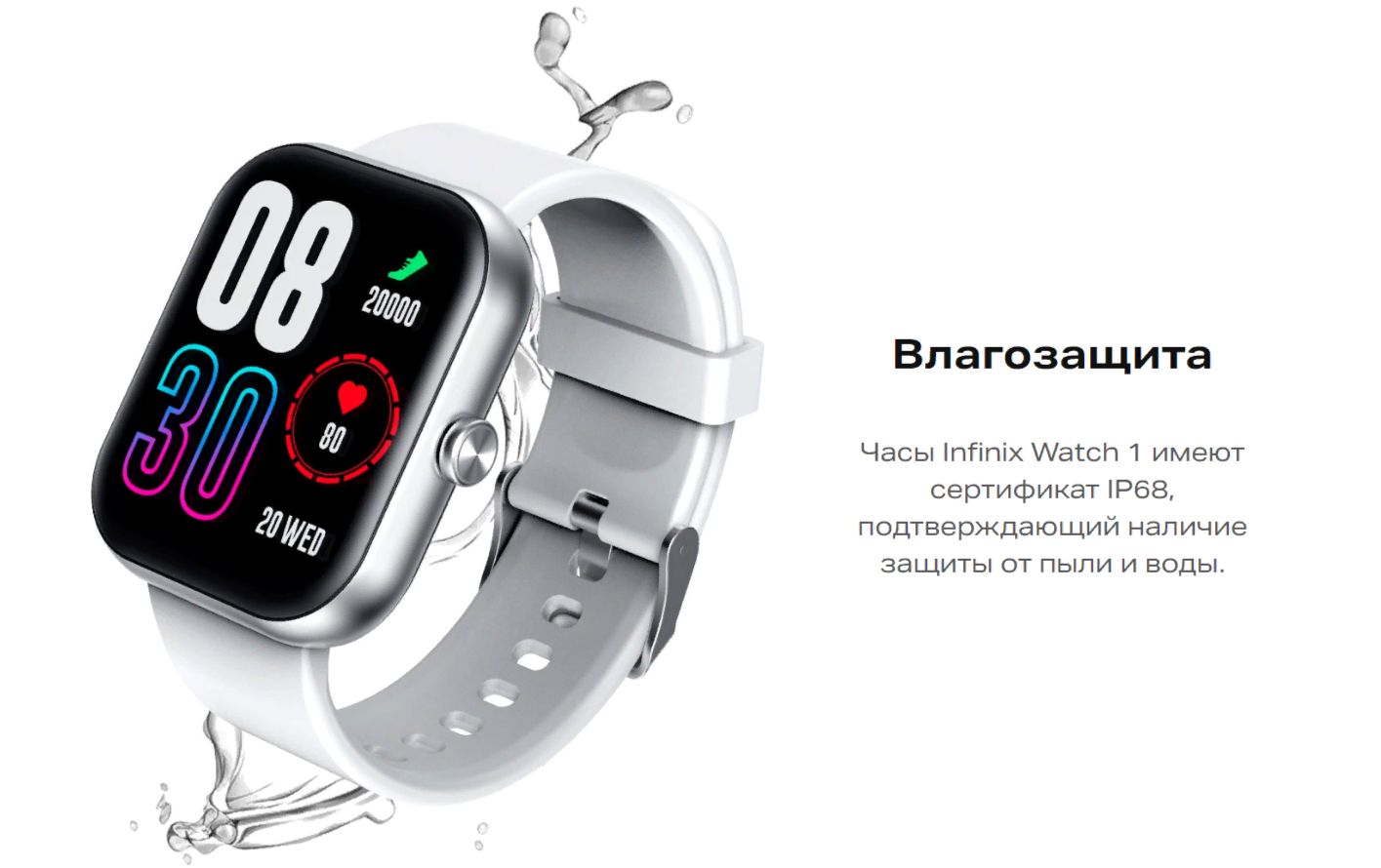 Infrill smart store watch online