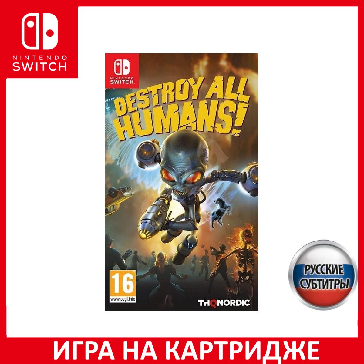 Игра Destroy All Humans! Русская версия (Nintendo Switch, Русские субтитры)  купить по низкой цене с доставкой в интернет-магазине OZON (1331079033)