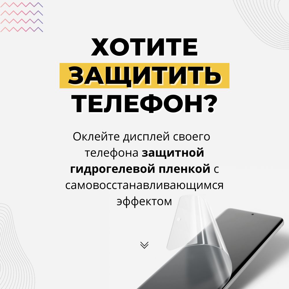 Защитная пленка Xiaomi Redmi A3 - купить по выгодной цене в  интернет-магазине OZON (1482966612)