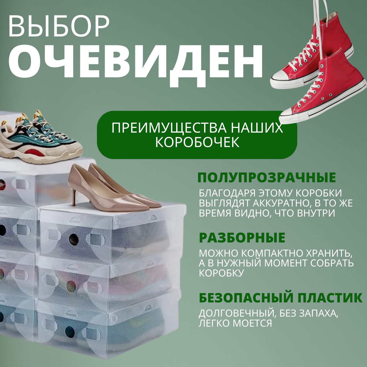 Коробка для хранения обуви, 33 х 20 х 12 - купить по выгодной цене в  интернет-магазине OZON (1343120075)