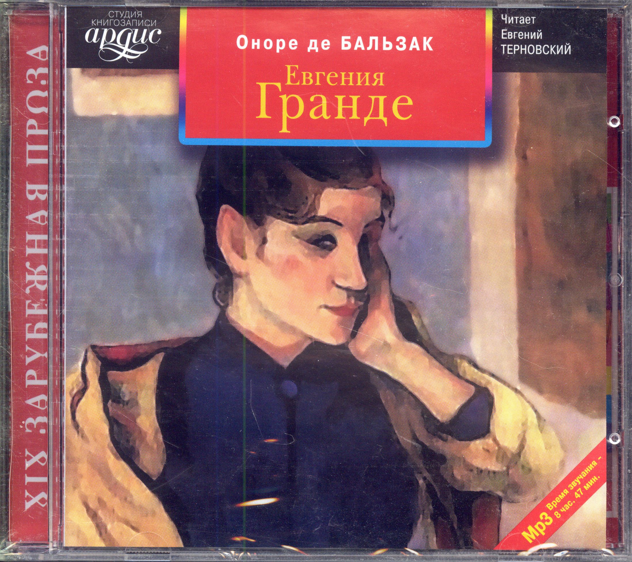 Әдемі әйелдік секс Үлкен мүшесі порно онлайн