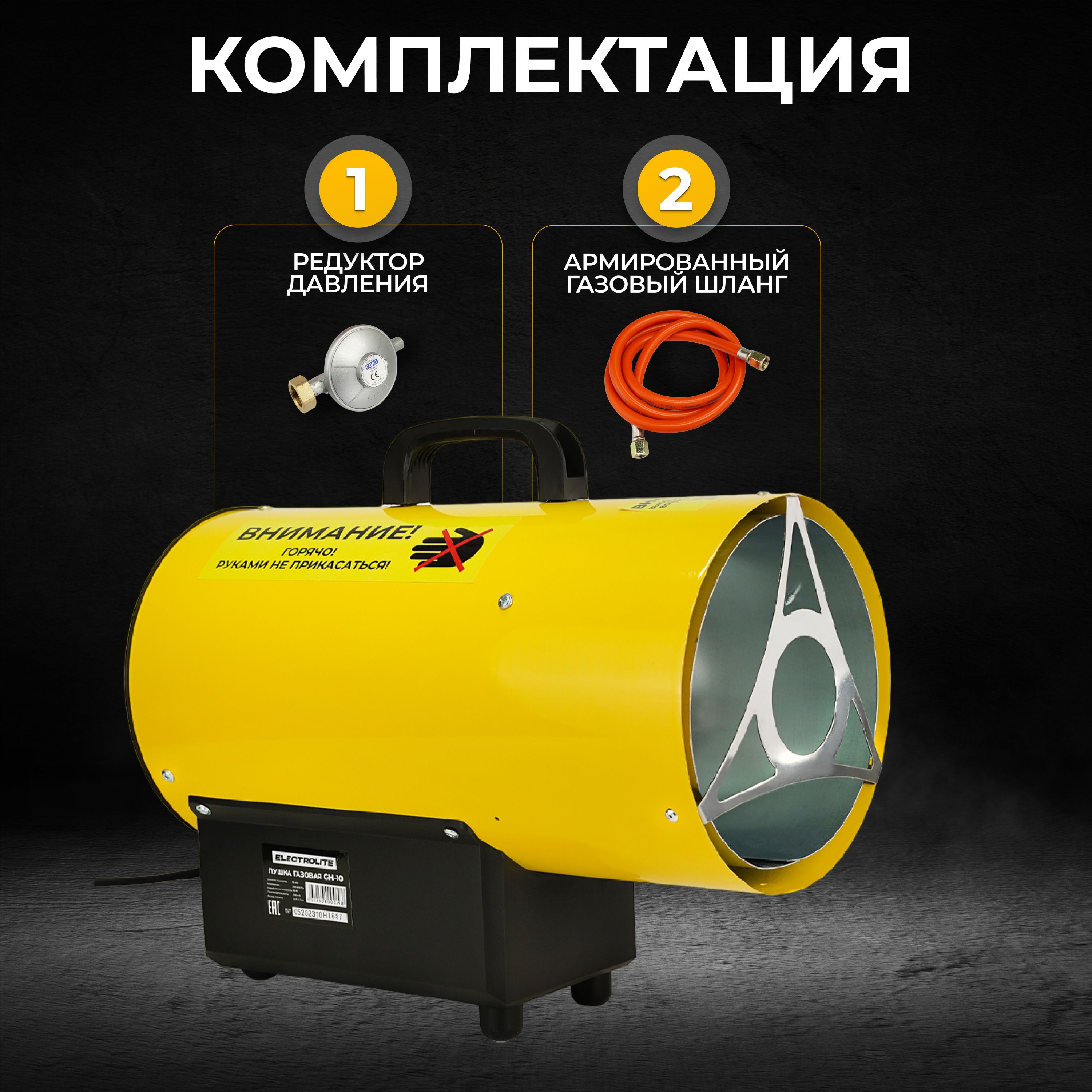 Тепловые пушки Ballu Prorab-2 BHP-P купить в Минске