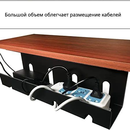 Лоток для управления проводами, ящик для хранения под столом ...