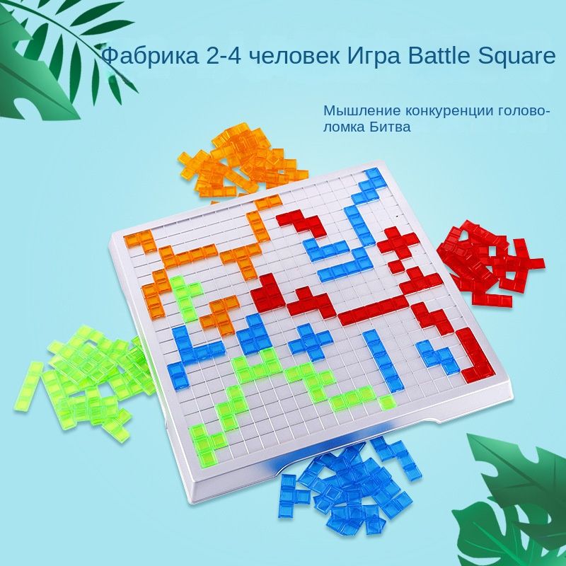 настольная игра тетрис, stack attack игра настольная тетрис - купить с ...