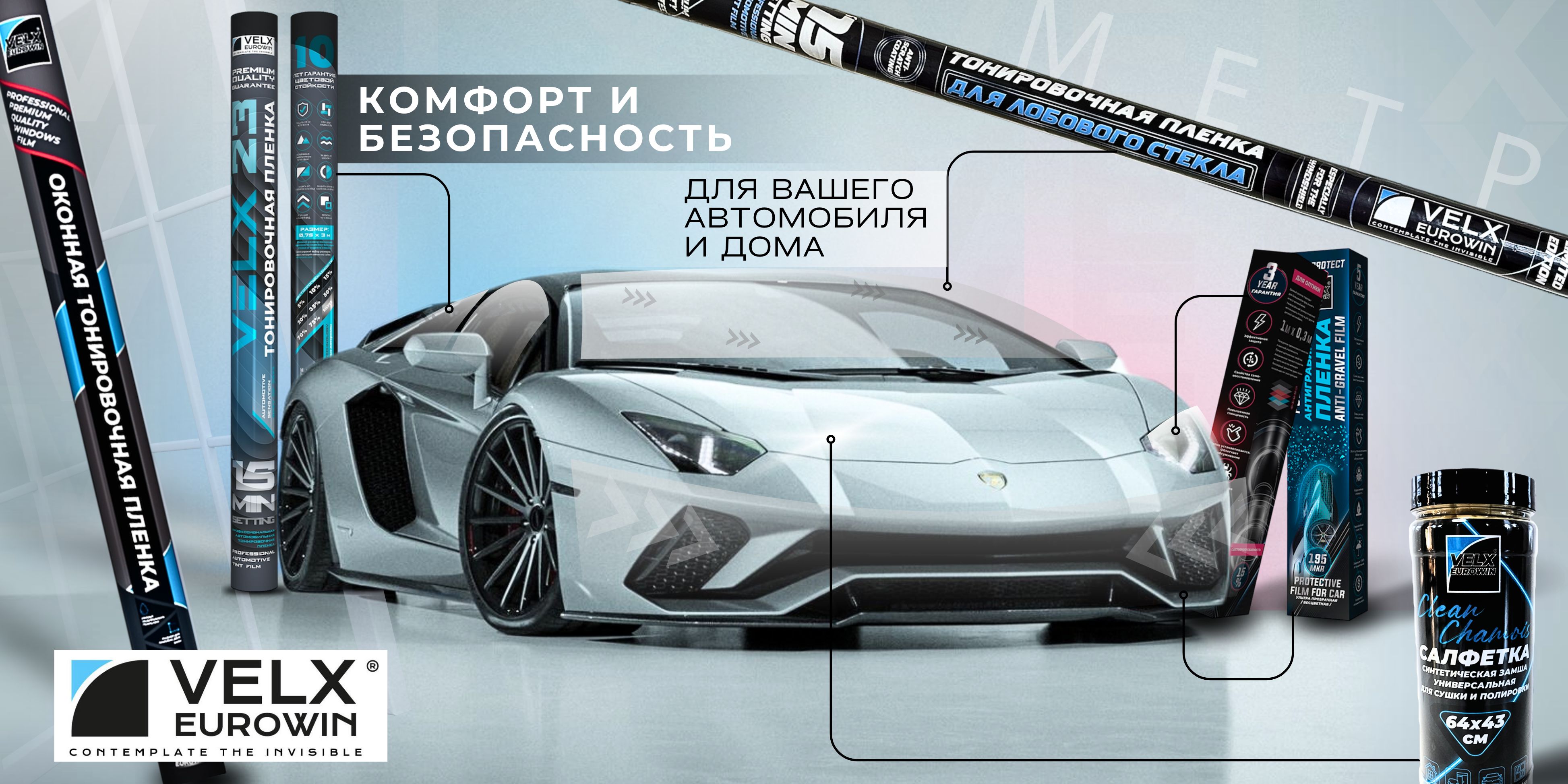 Пленка тонировочная VELX, 15%, 75x300 см купить по выгодной цене в  интернет-магазине OZON (956911444)