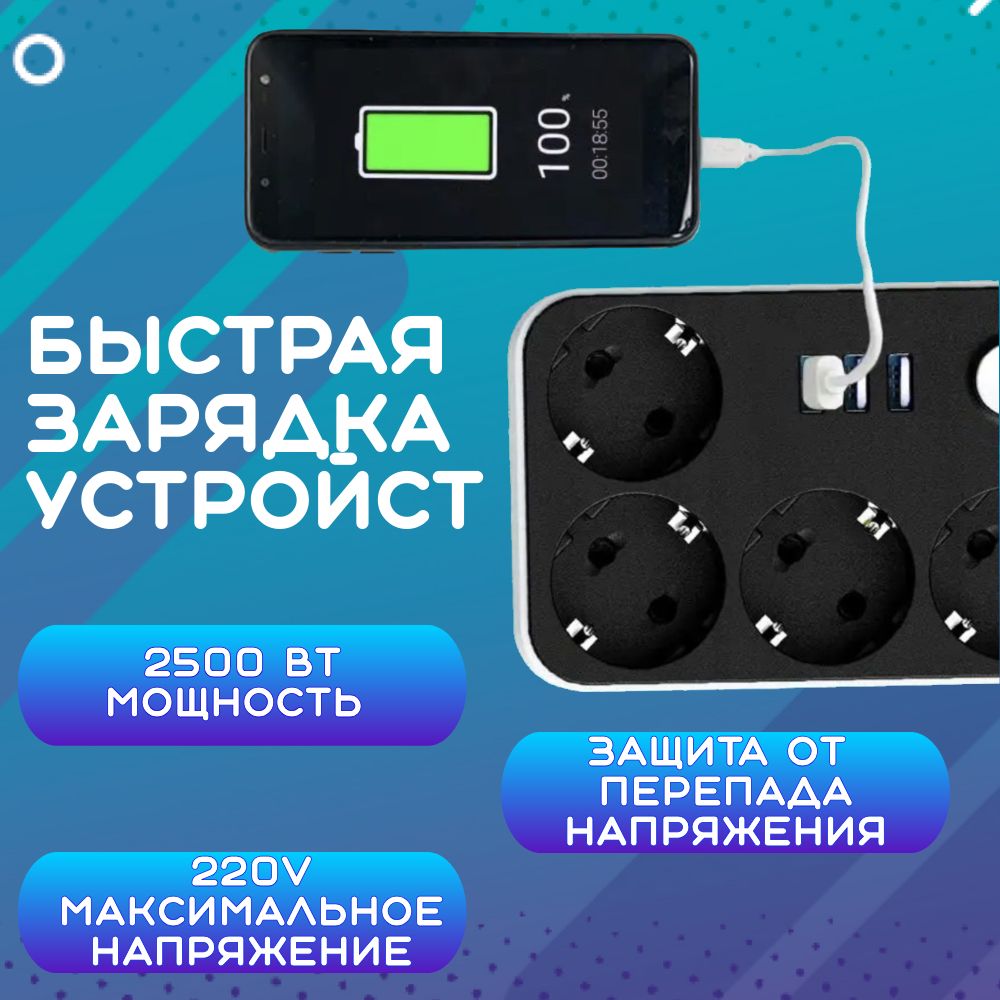 Сетевой фильтр MNP - купить по выгодной цене в интернет-магазине OZON ...