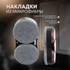 Робот для мойки окон RutBot Робот-мойщик Rubot_L200 - купить по ...