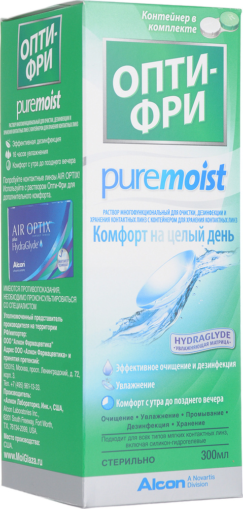 Раствор Опти-Фри PureMoist (300 ml + контейнер) #1