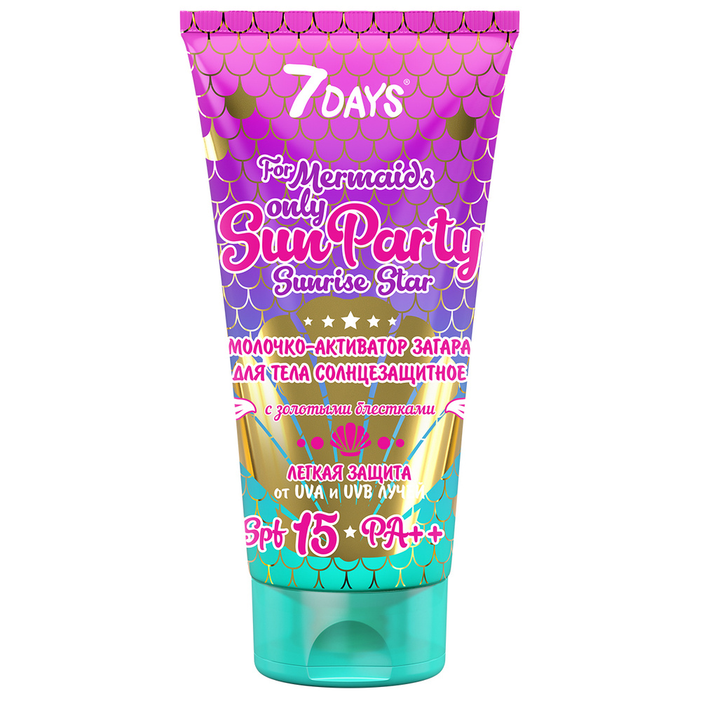 7DAYS Молочко-активатор загара для тела SUN PARTY SUNRISE STAR Солнцезащитное SPF 15 PA++ с золотыми #1