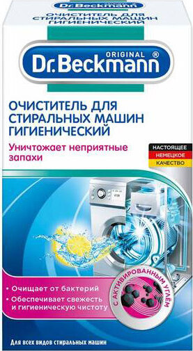Очиститель для стиральных машин "Dr. Beckmann", 250 г - купить с ...