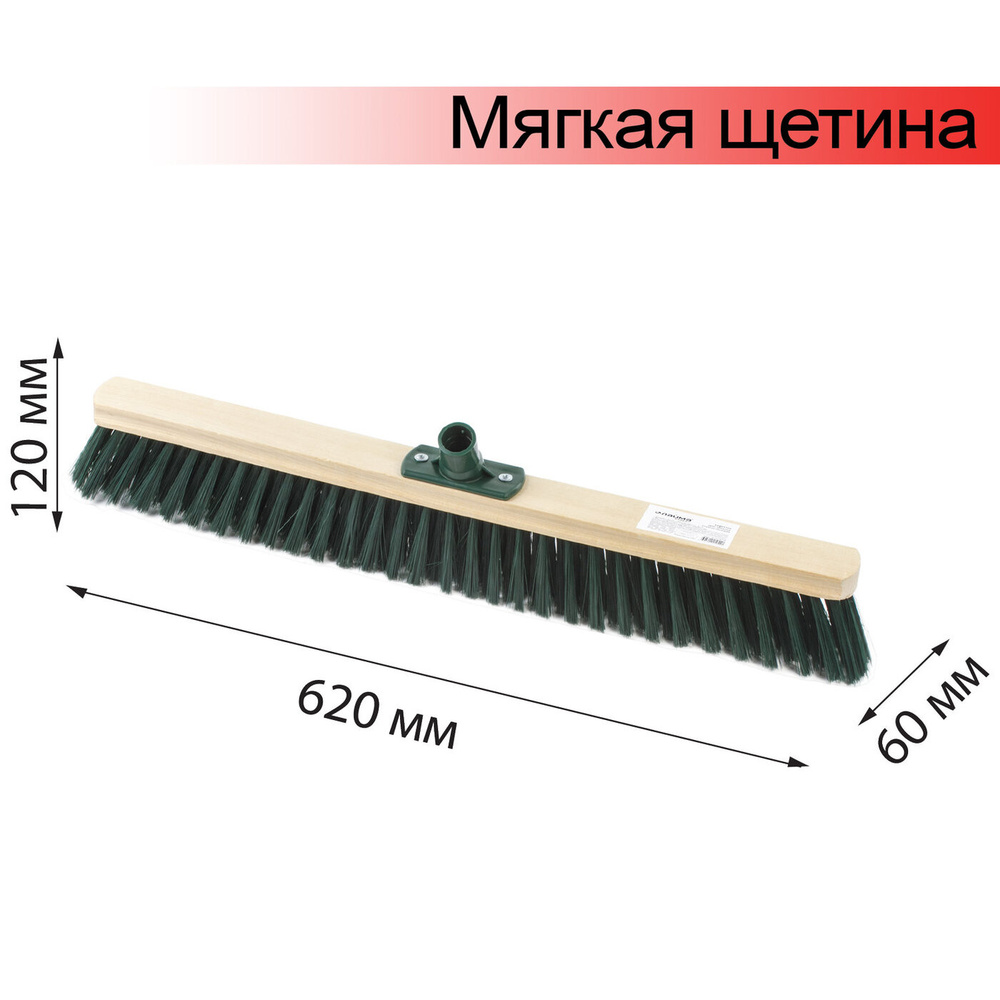 Щетка для уборки техническая, ширина 60 см, мягкая щетина 7 см, дерево, еврорезьба, LAIMA EXPERT, 605374 #1