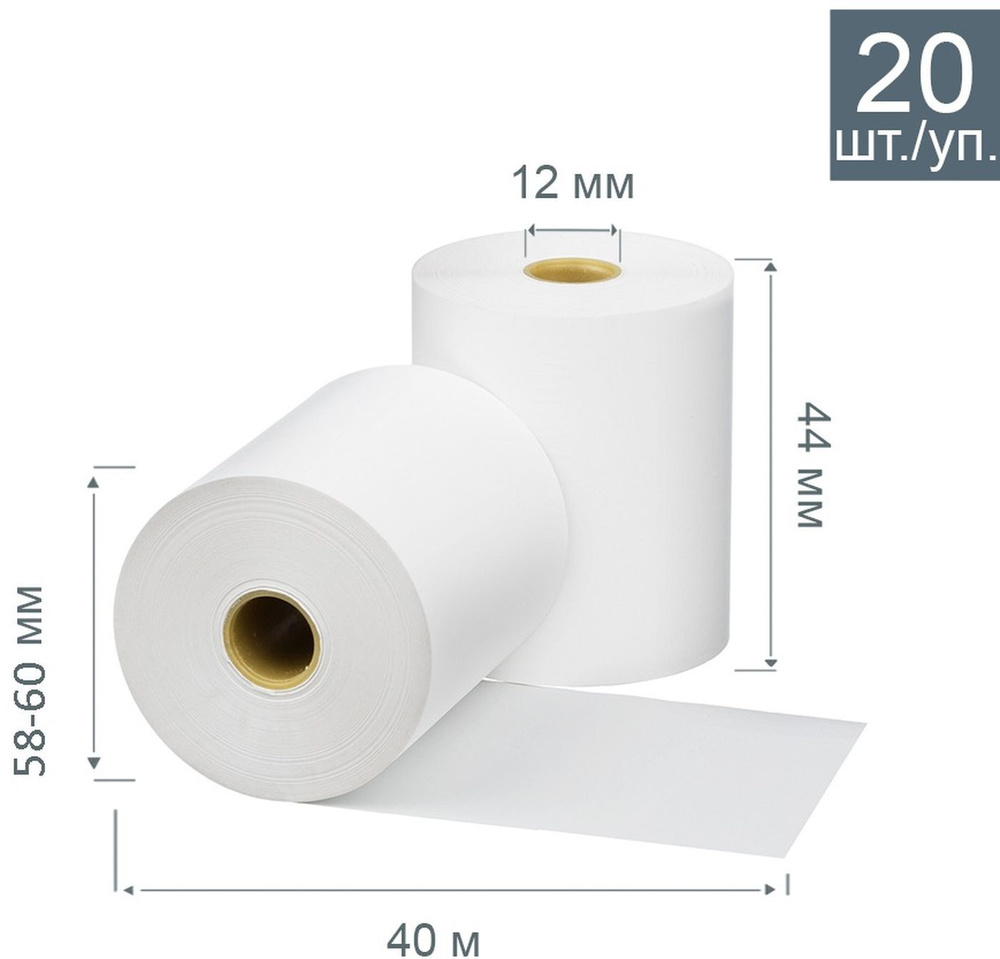 Бумага для кассового аппарата ProMega Jet, 849702, белый - купить с ...