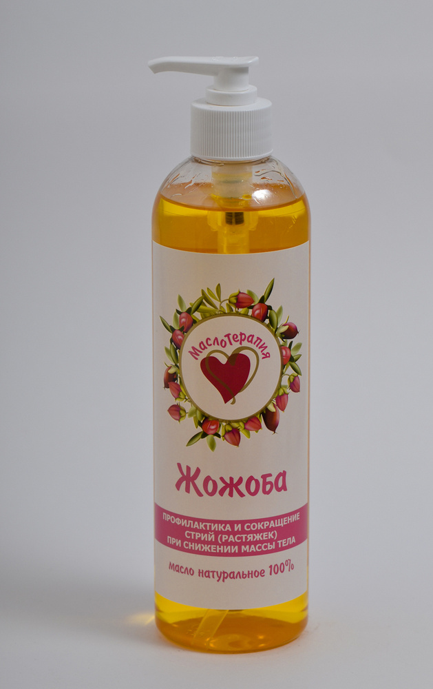 "Жожоба" нерафинированное натуральное масло косметическое , 500мл #1