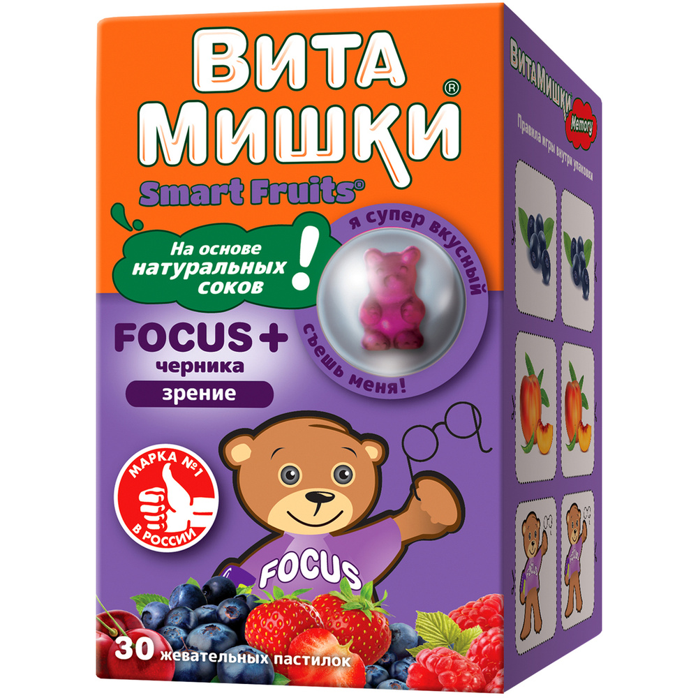 Витамишки "Фокус+черника", 30 жевательных пастинок х 2,6 г #1