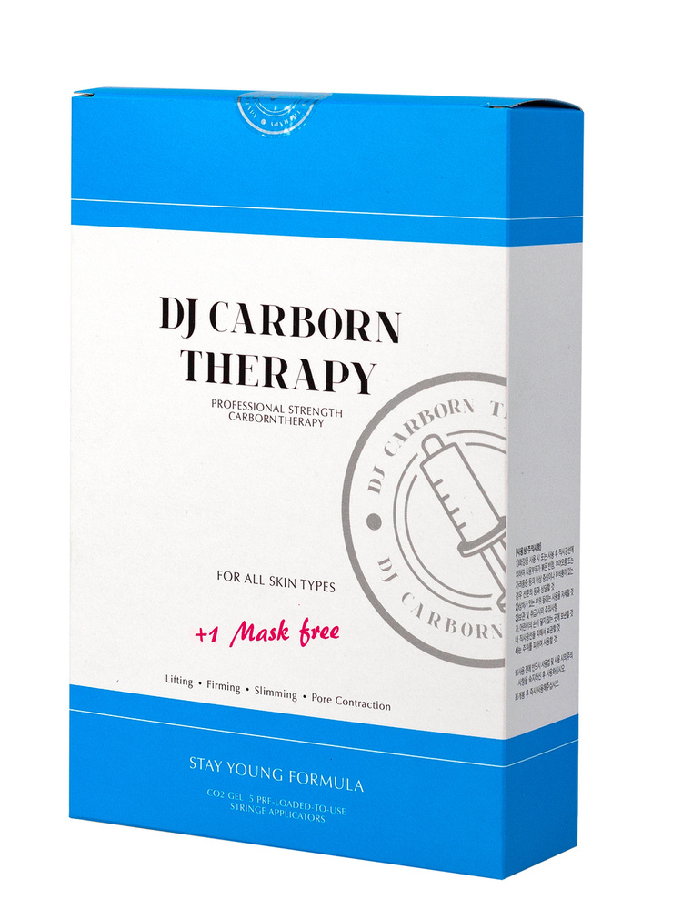 Daejong Medical Маска косметическая Антивозрастной уход Для всех типов кожи #1