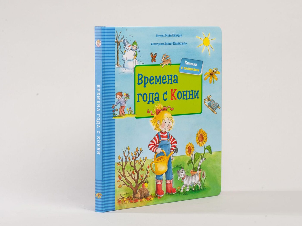 Книжки для развития малышей