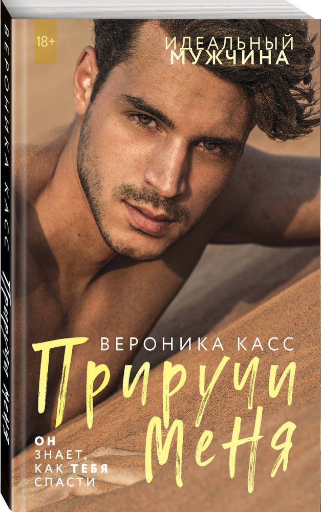 ирина соболева сын инцест" 