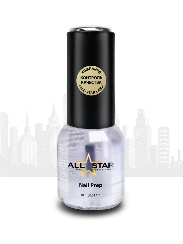 ALL STAR Professional, Обезжириватель для ногтей антибактериальный Nail Prep, Дегидратор под гель-лак, #1