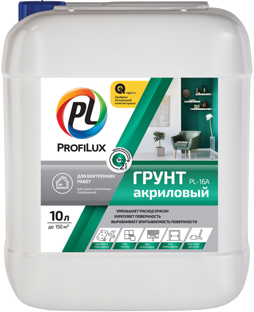 Грунт для внутренних работ акриловый Profilux PL-16A 10 л