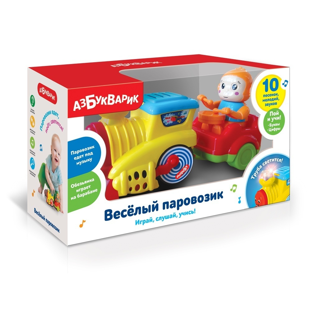 Музыкальная игрушка Азбукварик Веселый паровозик, Желтый