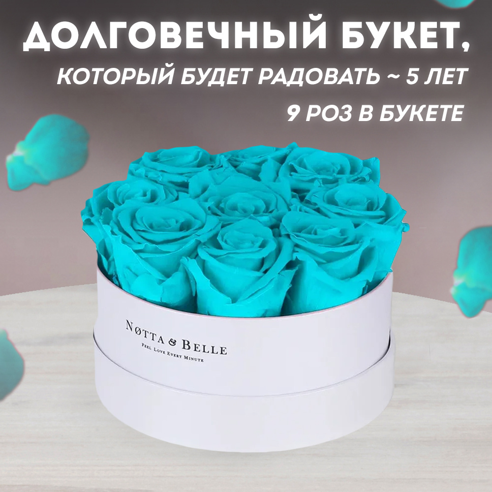 Букет из стабилизированных цветов Notta & Belle Роза, 20 см #1