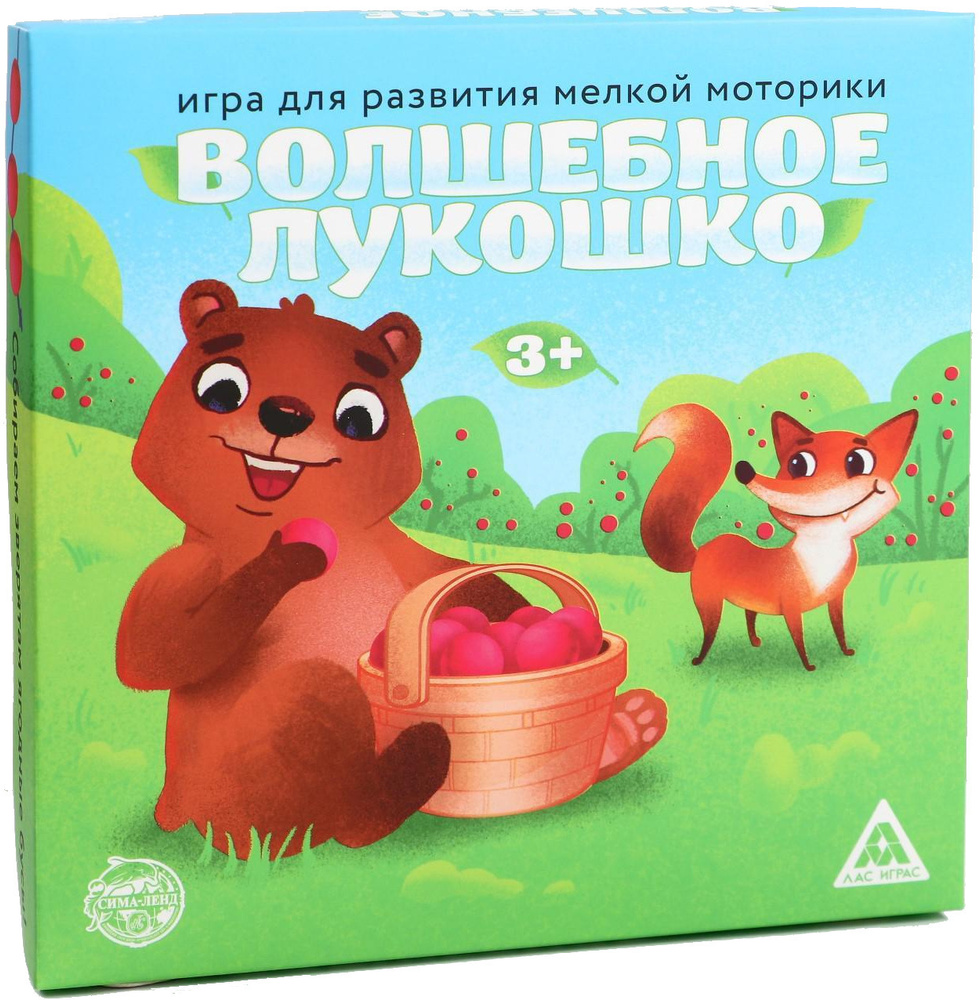 Настольная развивающая игра-шнуровка 